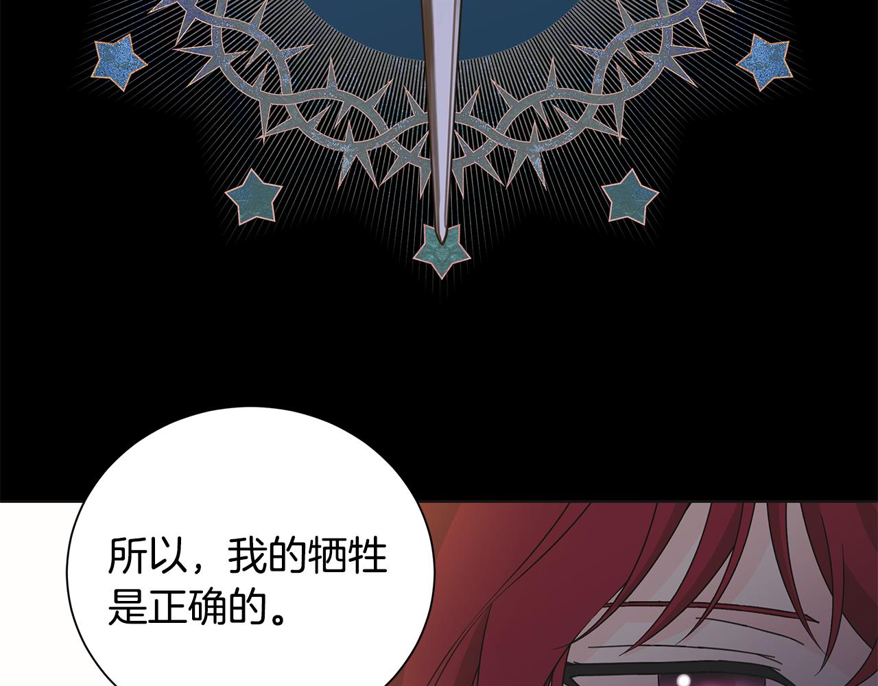 第41话 该你上场85