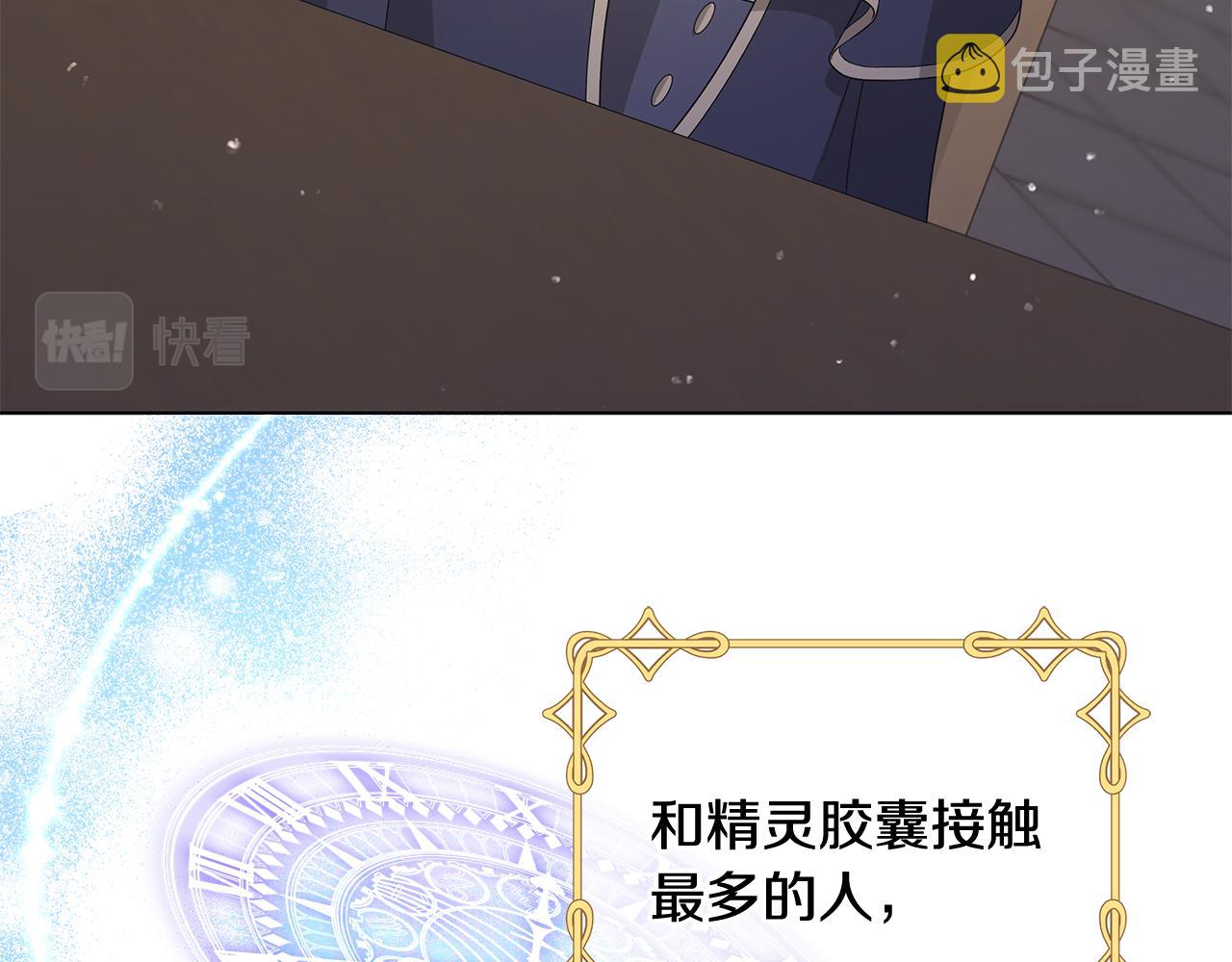 第28话 救命36