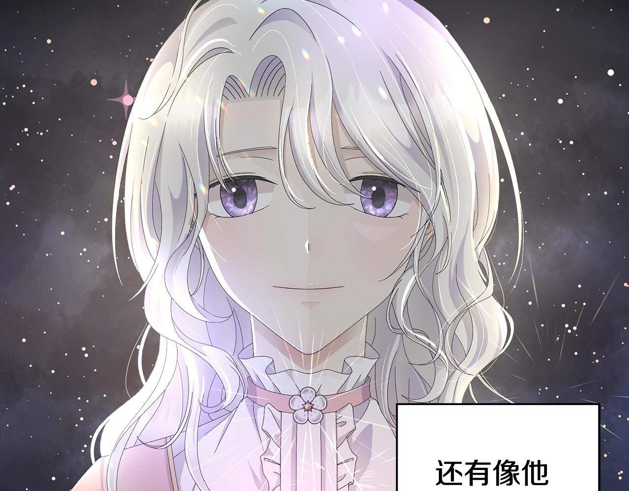 第10话 原谅13