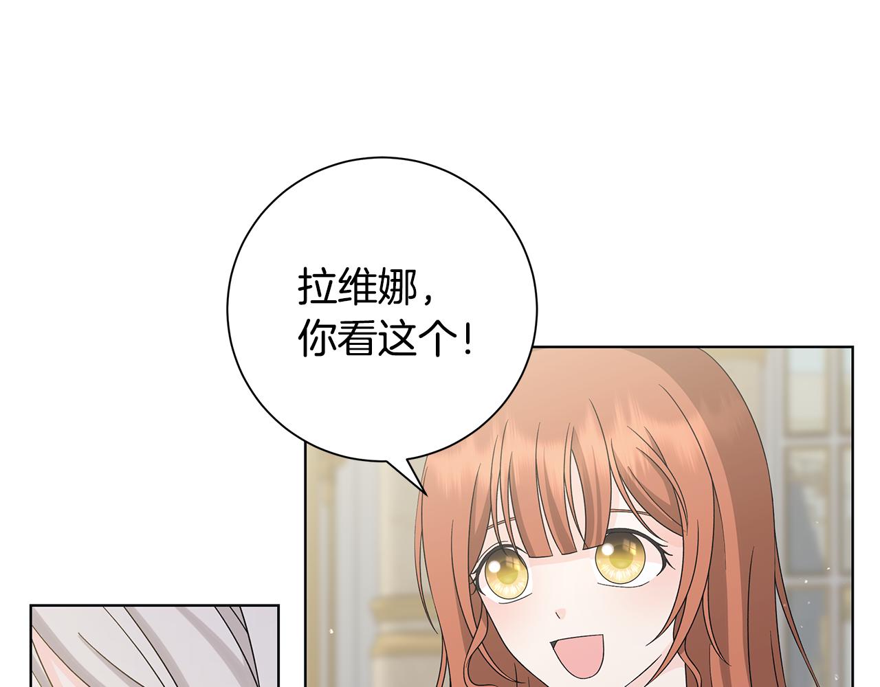 第32话 会再见面的78