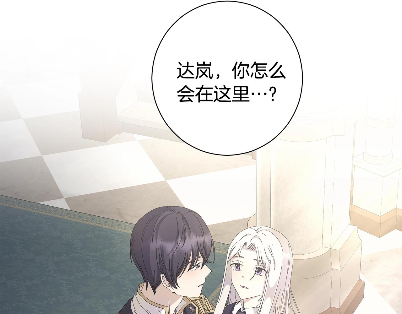 第11话 室友4