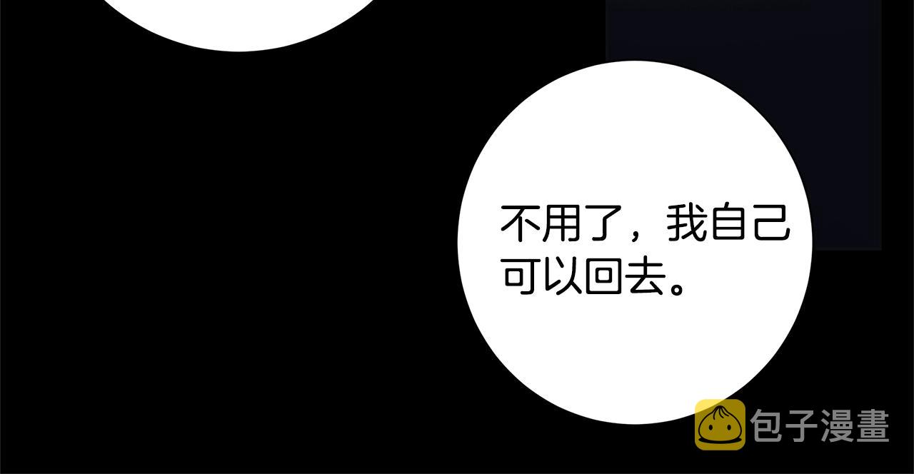 第13话 捉摸不透82