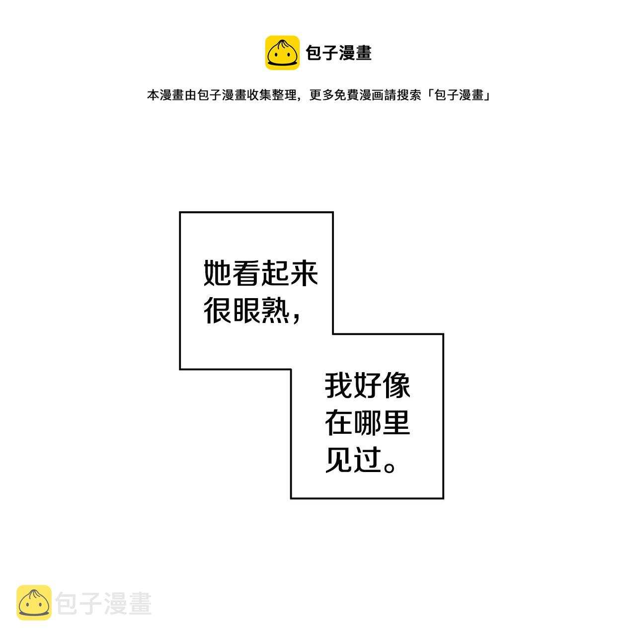 第3话 胆小鬼40