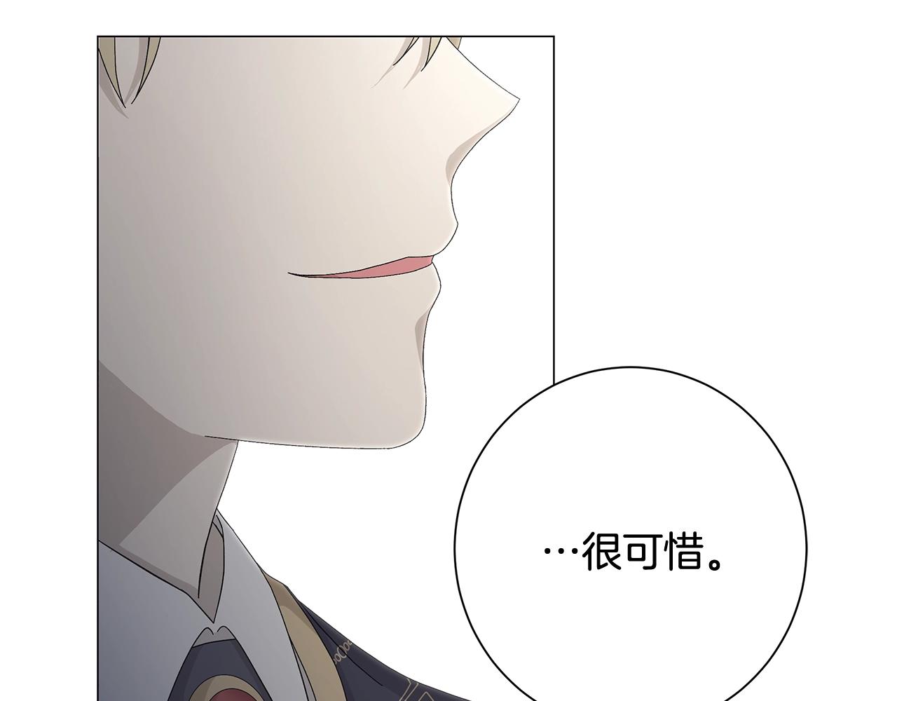 第1话 哥哥保护你145