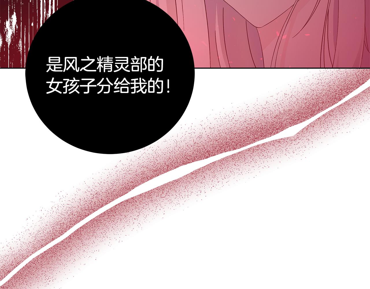 第29话 背後的隐情66