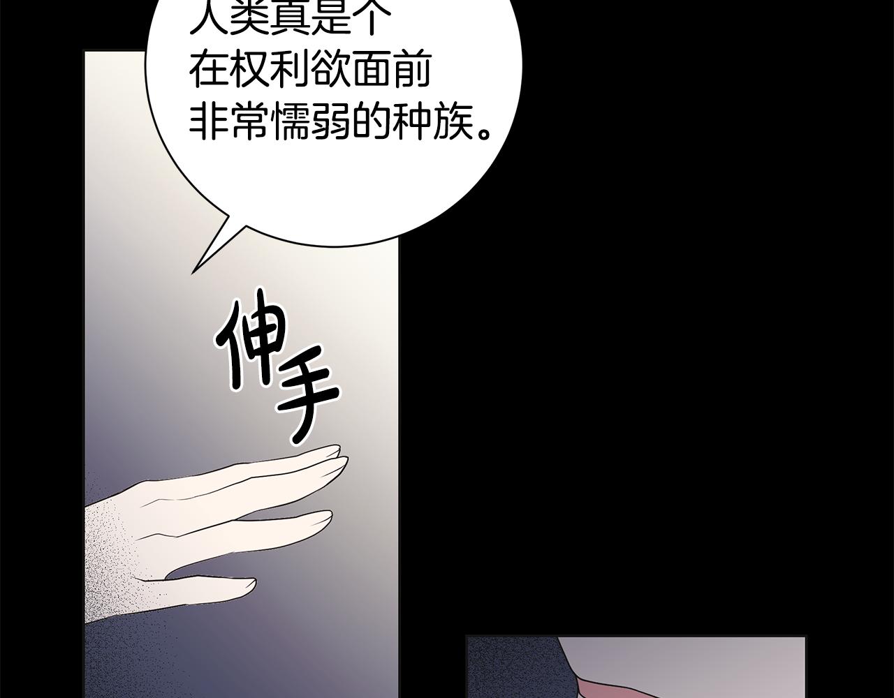 第41话 该你上场48