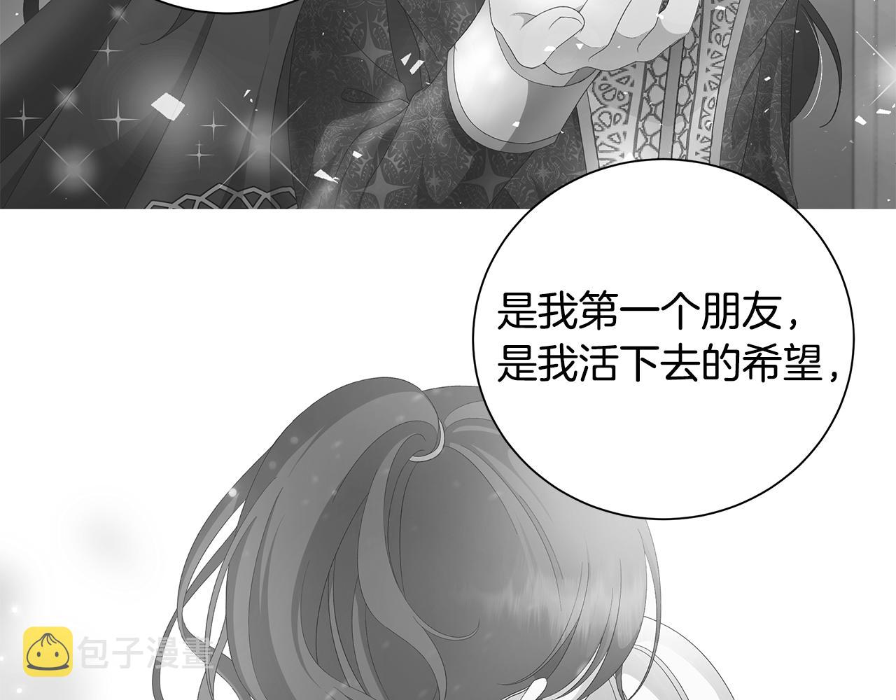第43话 再见109