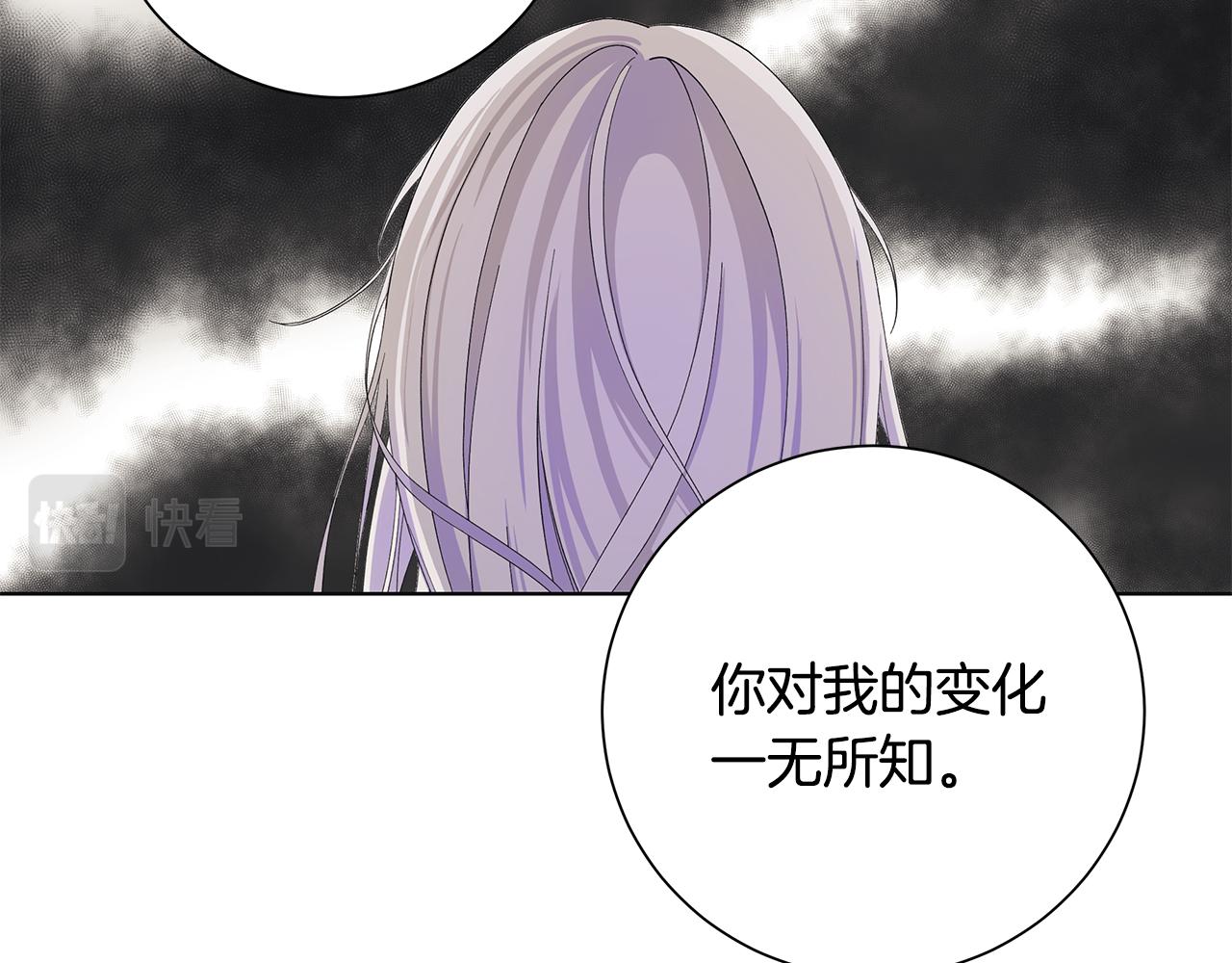 第22话 暴走32