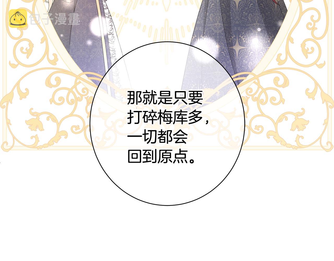 第3话 胆小鬼18