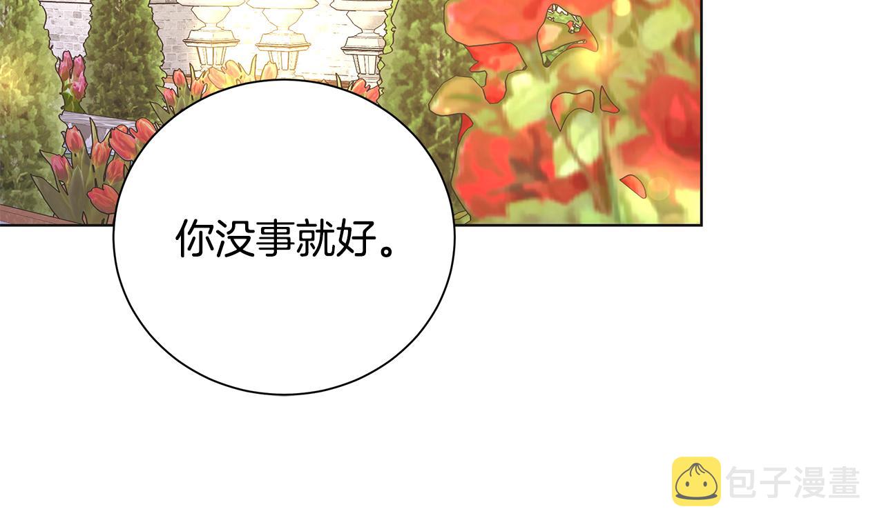 第43话 再见92