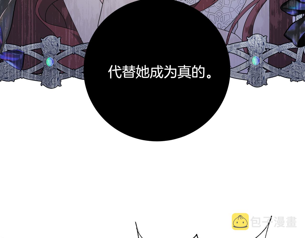 第39话 她的选择25