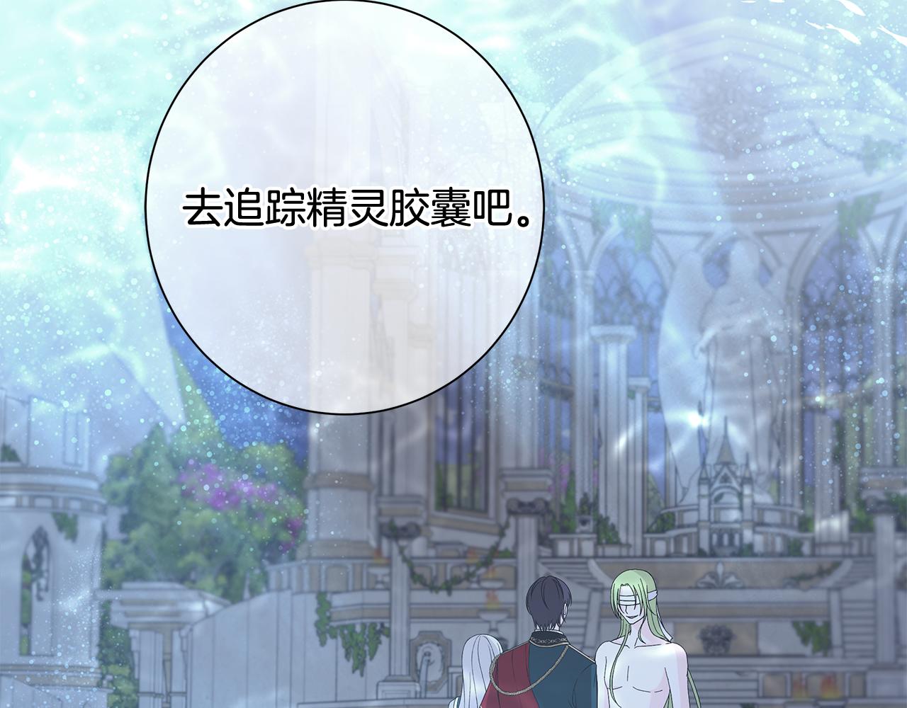 第26话 考验20