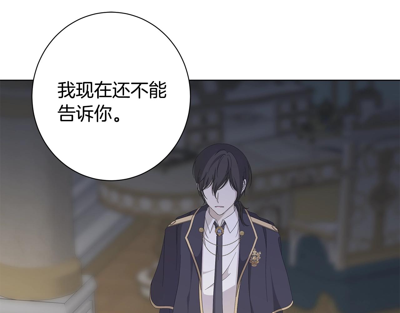 第15话 魔塔之主65
