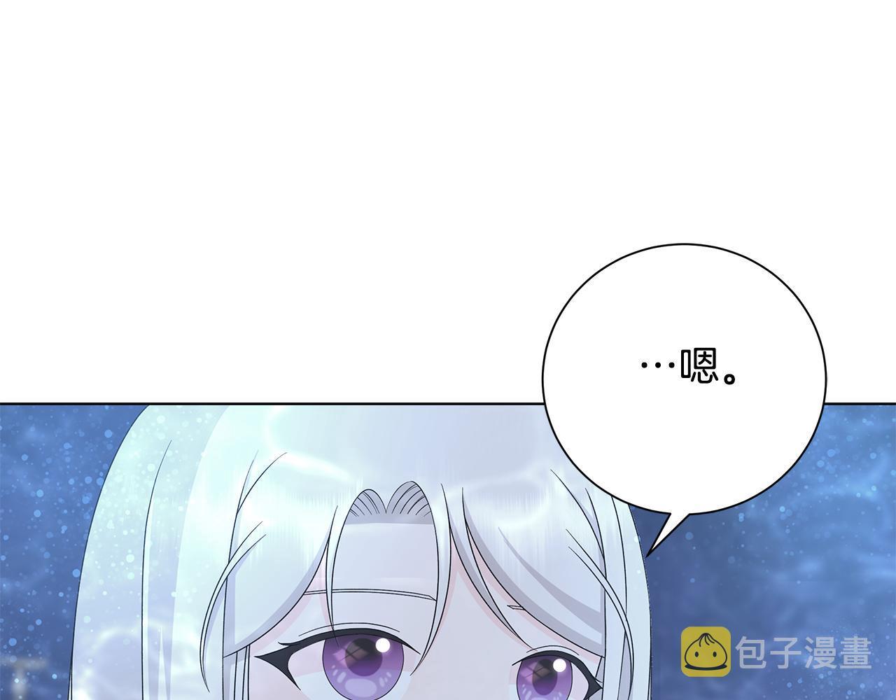 第27话 调查真相22