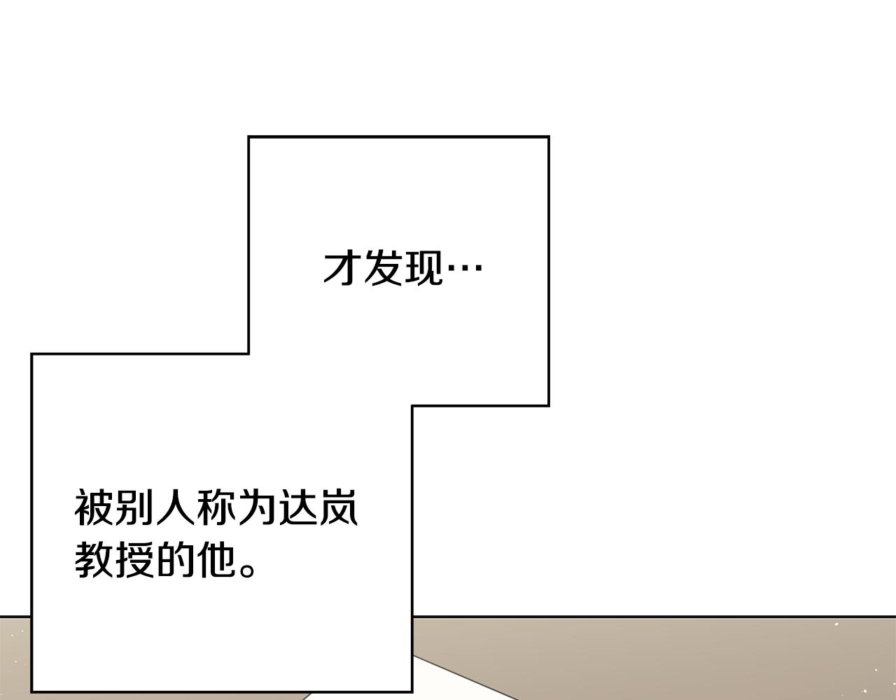第18话 後知後觉60