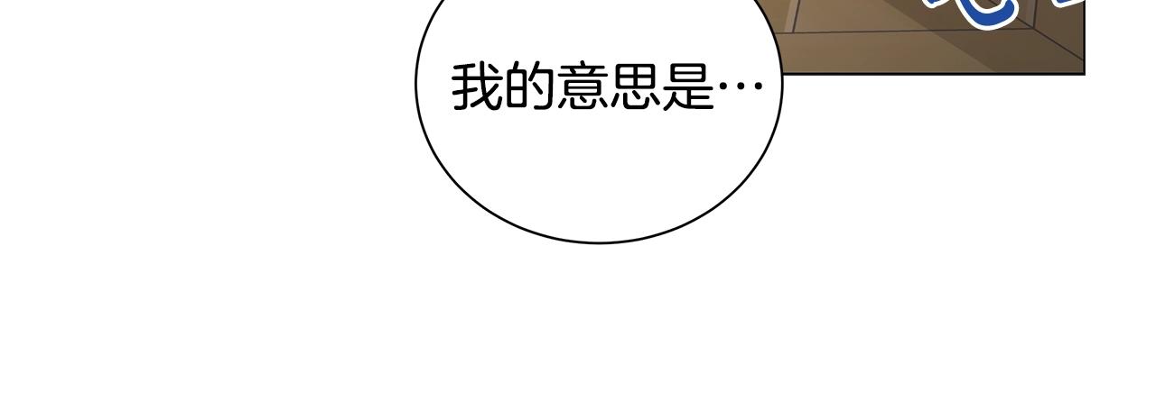 第1话 哥哥保护你68