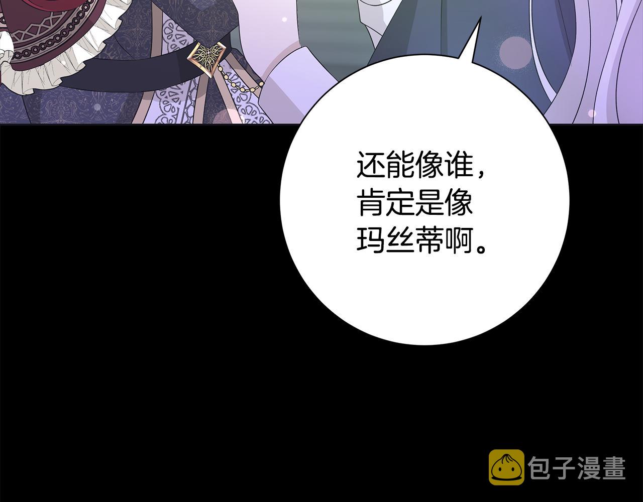 第23话 守护你68