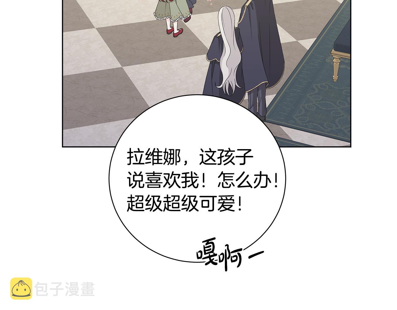 第31话 一家三口6