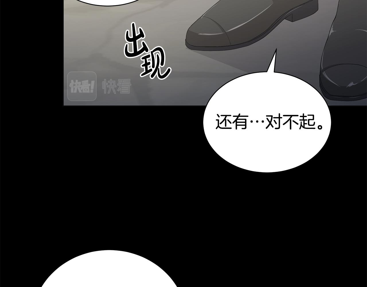 第43话 再见23