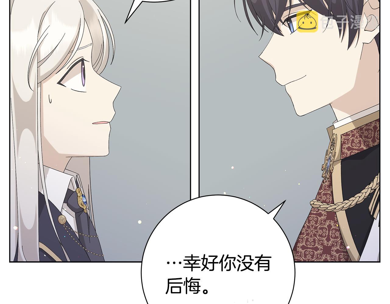 第17话 真实身份22