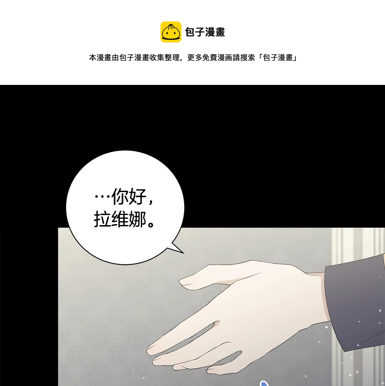 第3话 胆小鬼118
