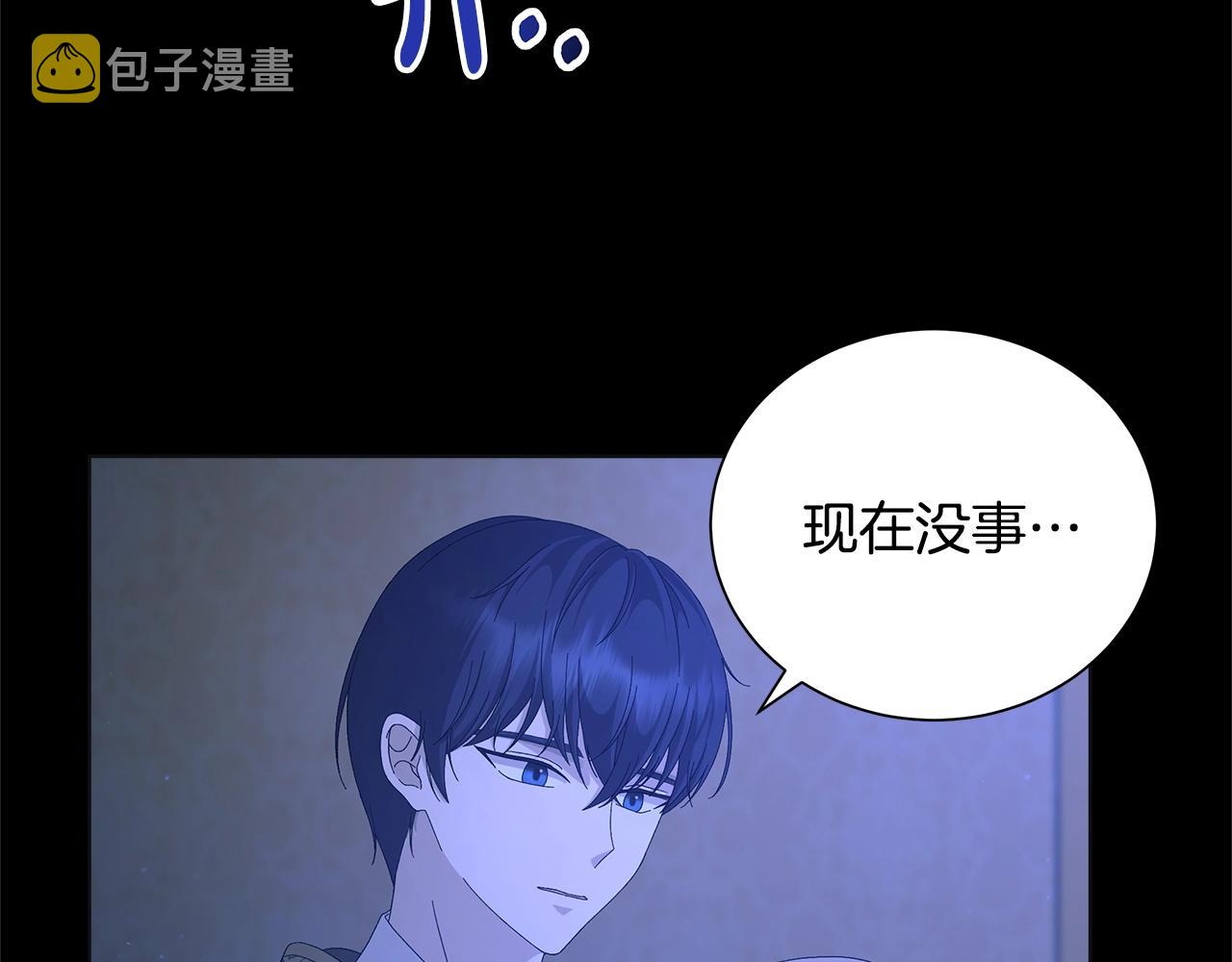 第13话 捉摸不透50