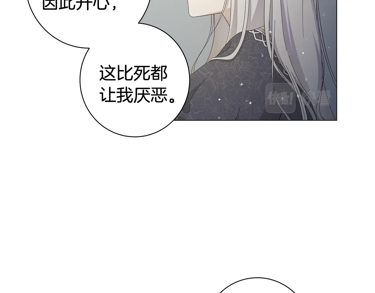 第2话 魔女6