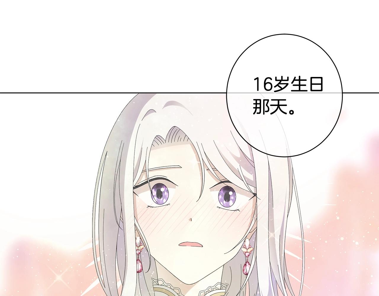 第2话 魔女101
