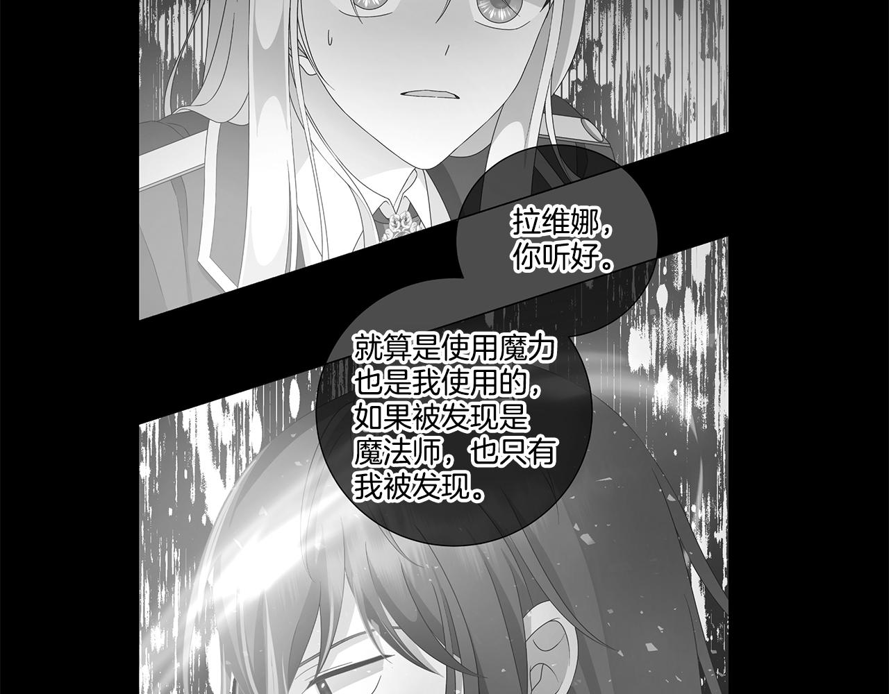 第36话 责任11