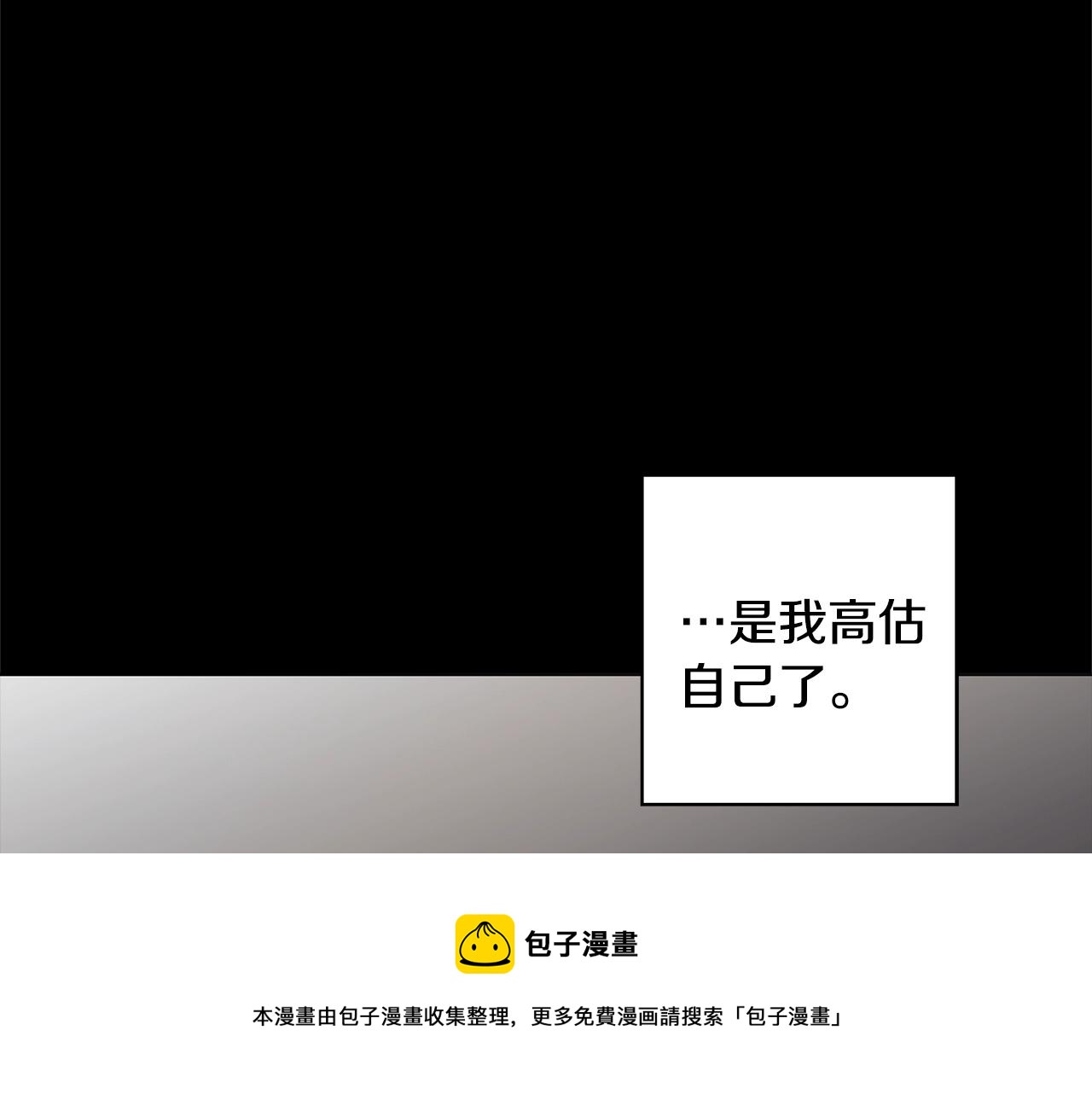 第12话 夜不归宿？84