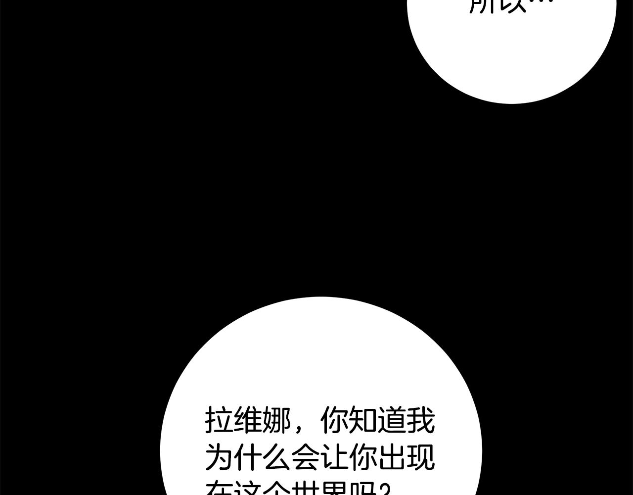 第41话 该你上场91