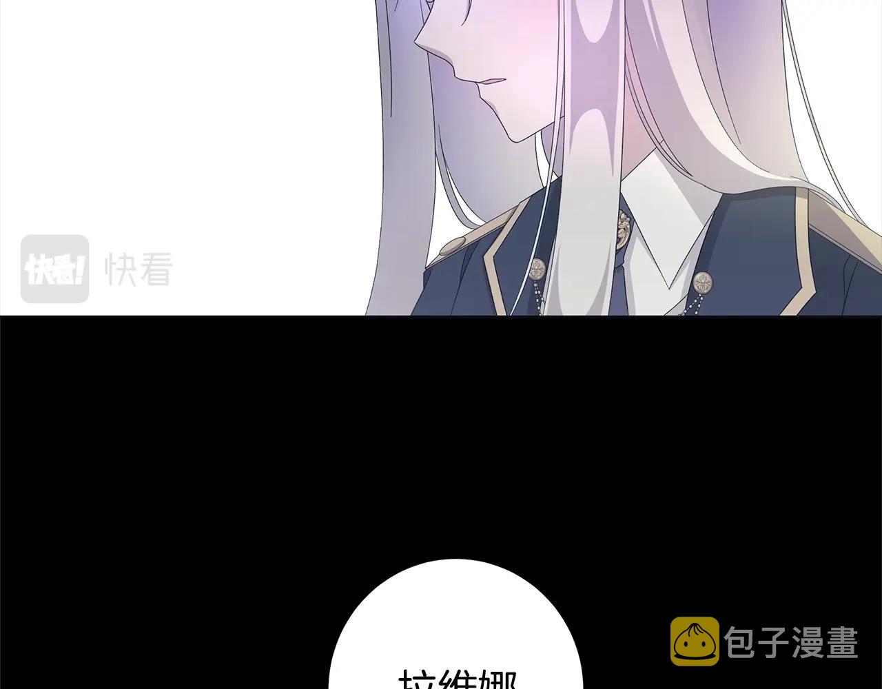第13话 捉摸不透67