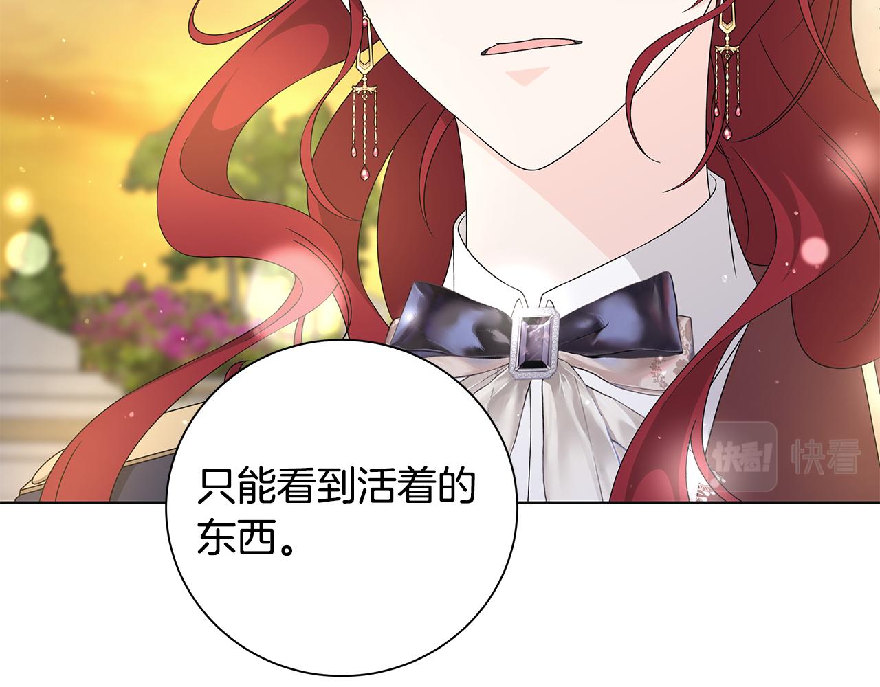 第35话 碎片121