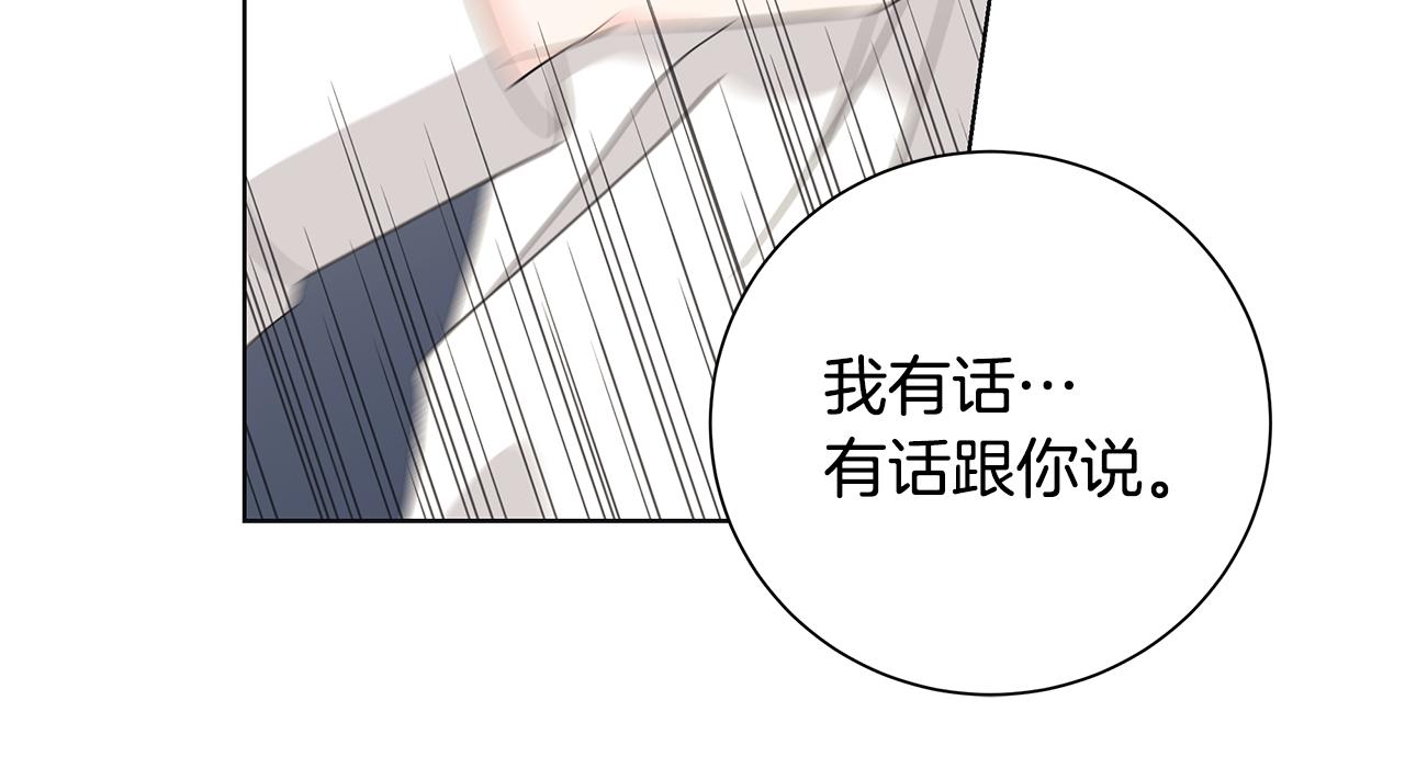 第29话 背後的隐情63