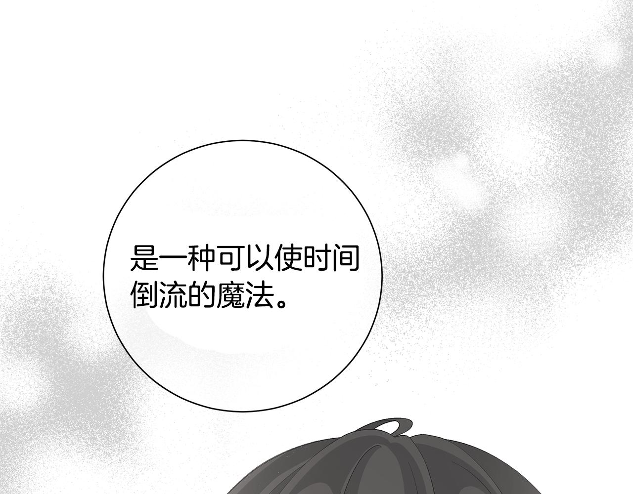 第34话 救人18