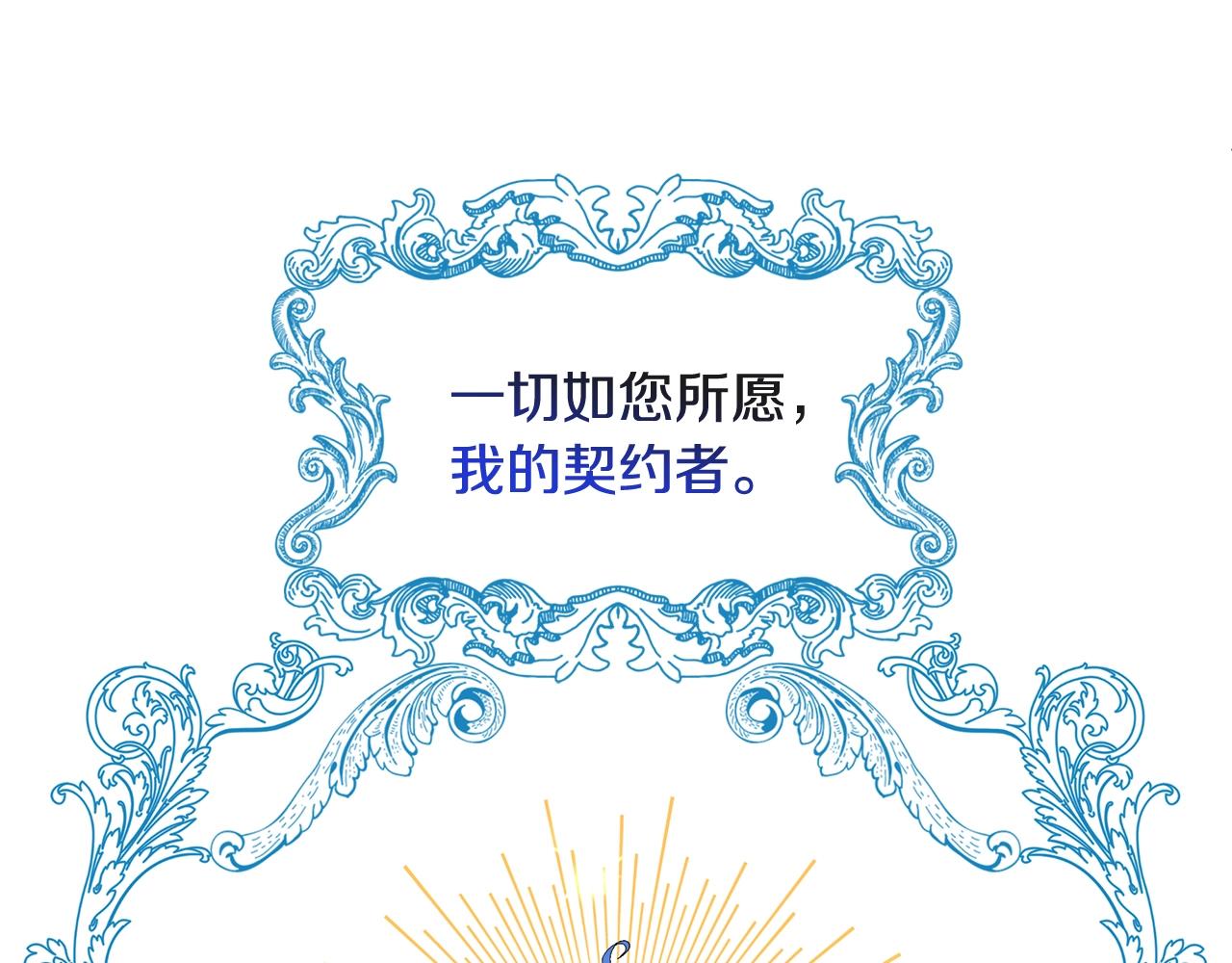 第4话 背叛家族31