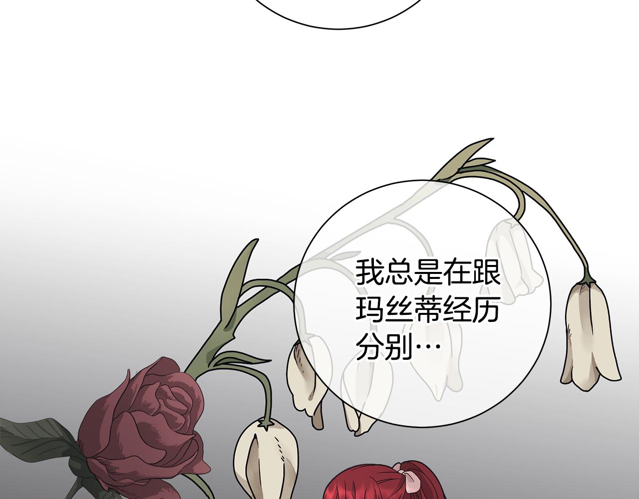 第32话 会再见面的49
