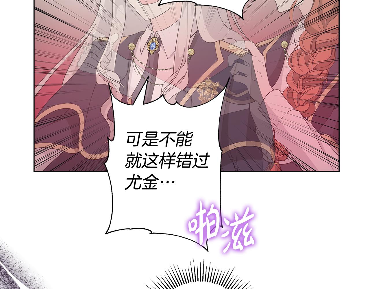 第34话 救人112