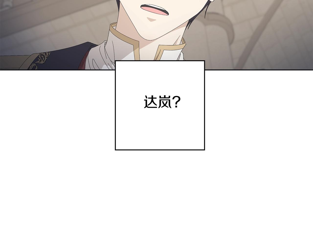 第11话 室友3