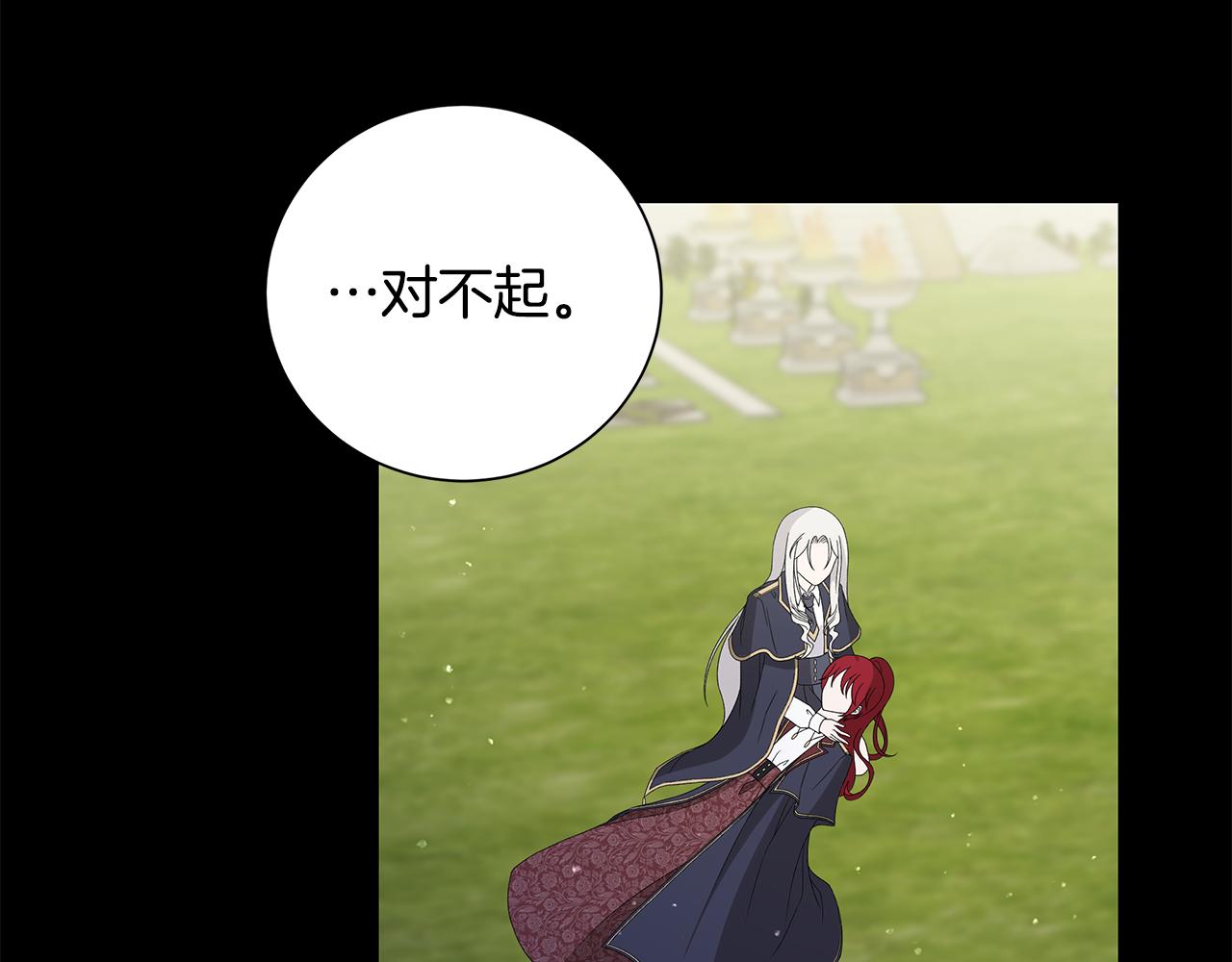 第37话 要做的事14