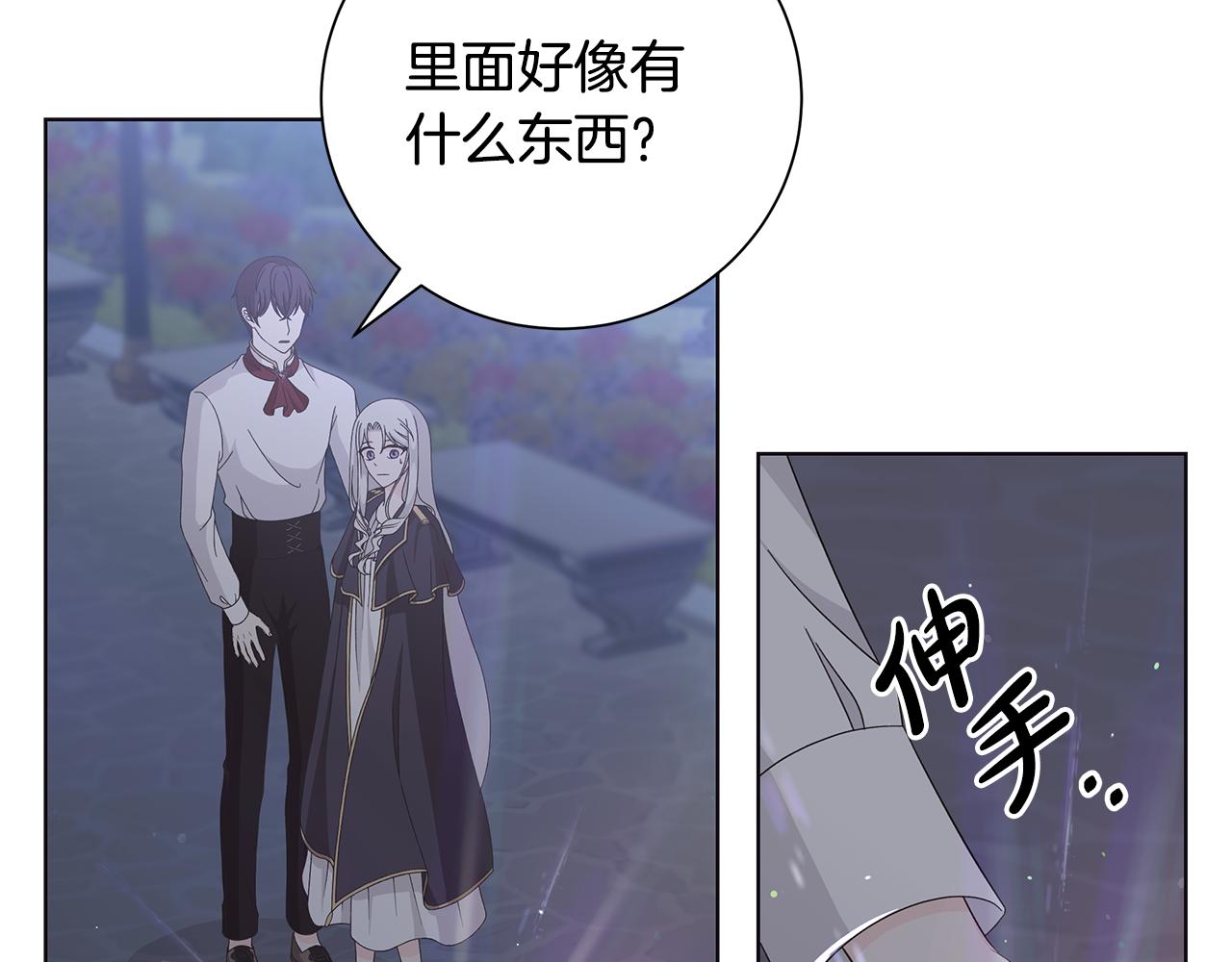 第30话 突发状况59