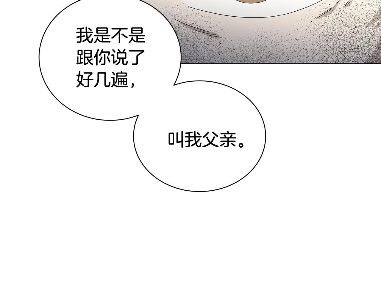 第1话 哥哥保护你123
