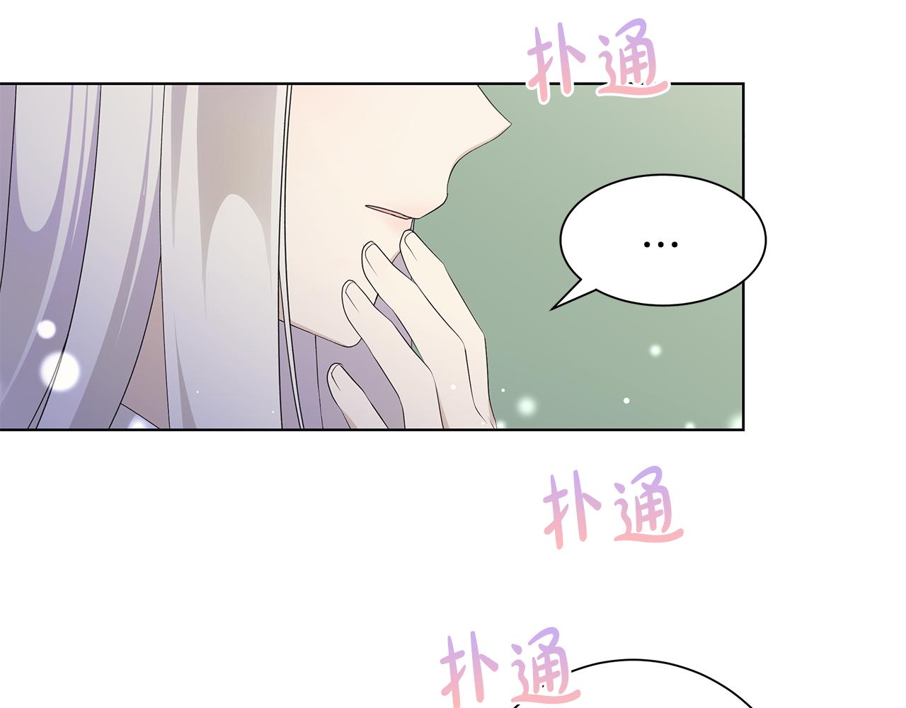 第17话 真实身份56