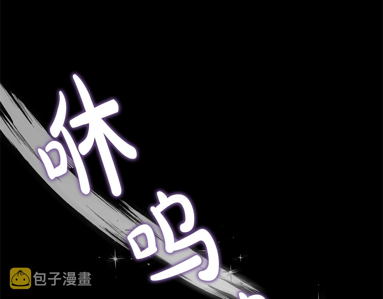 第12话 夜不归宿？92