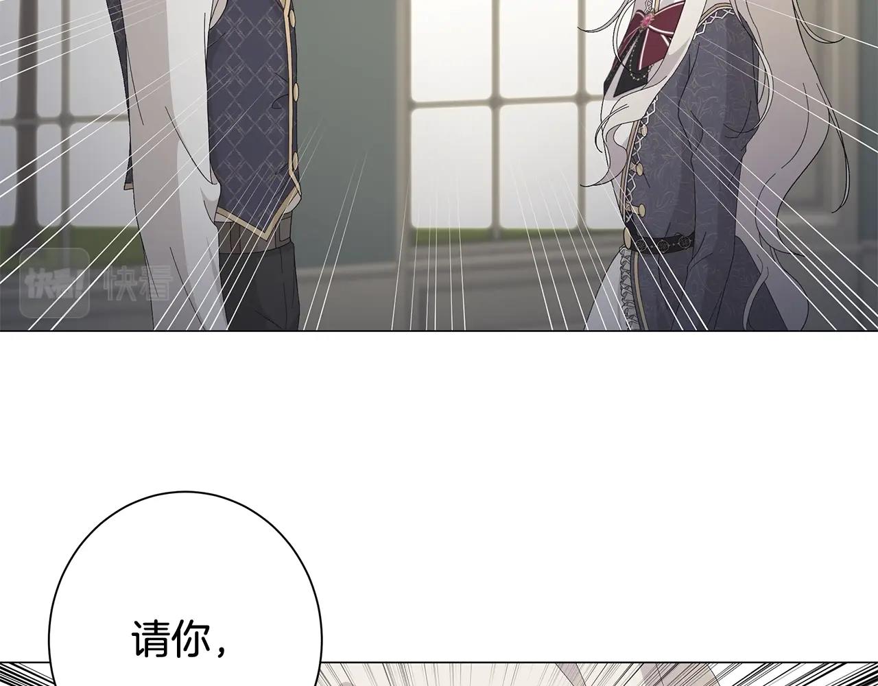 第4话 背叛家族17