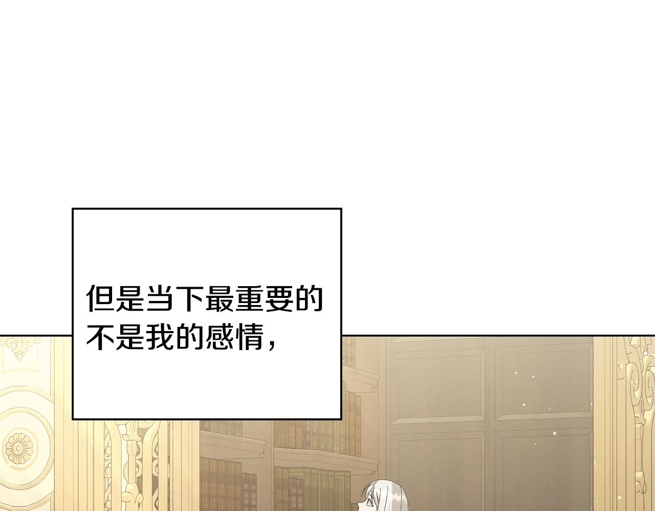 第19话 救人5