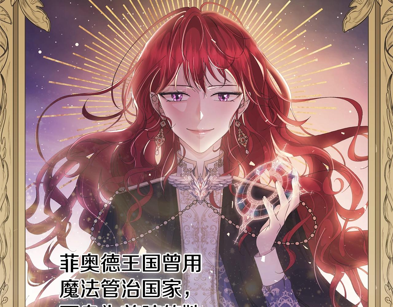 第2话 魔女72