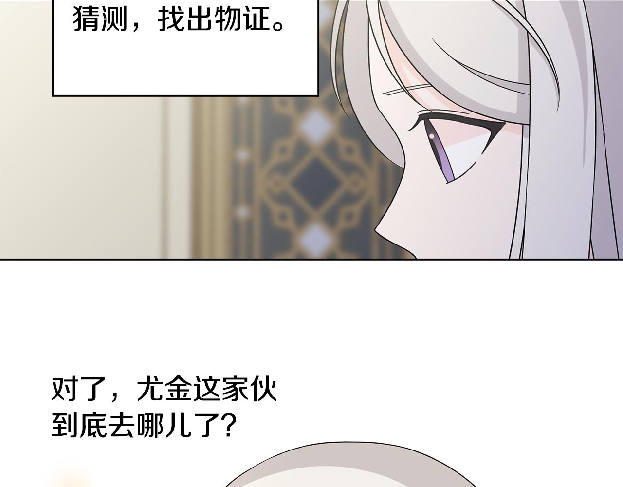 第38话 计划77