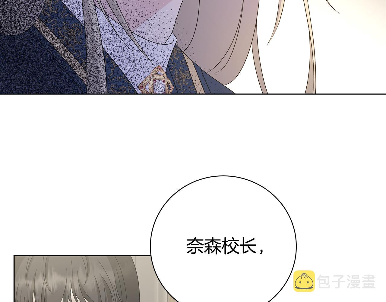 第29话 背後的隐情8