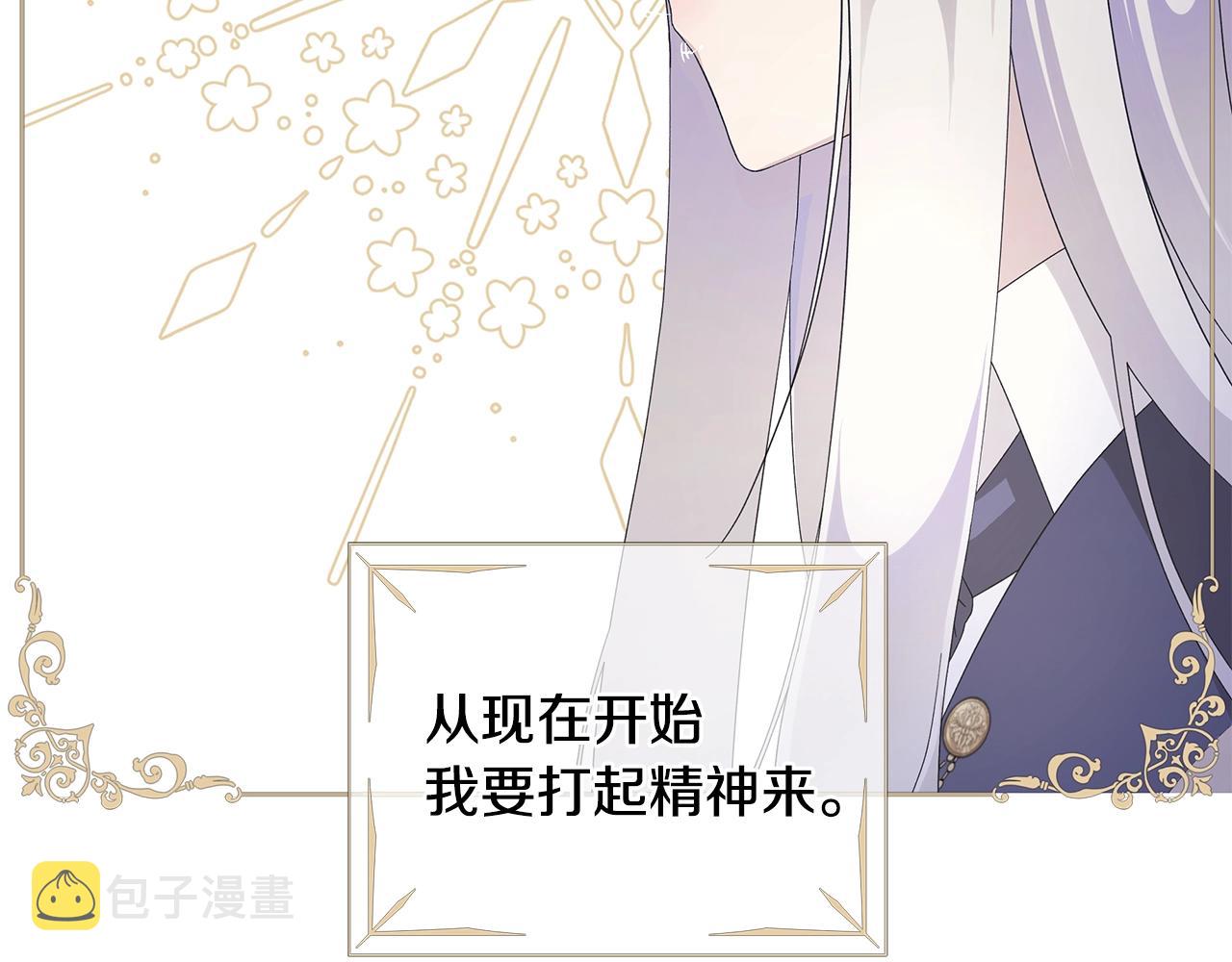 第11话 室友123